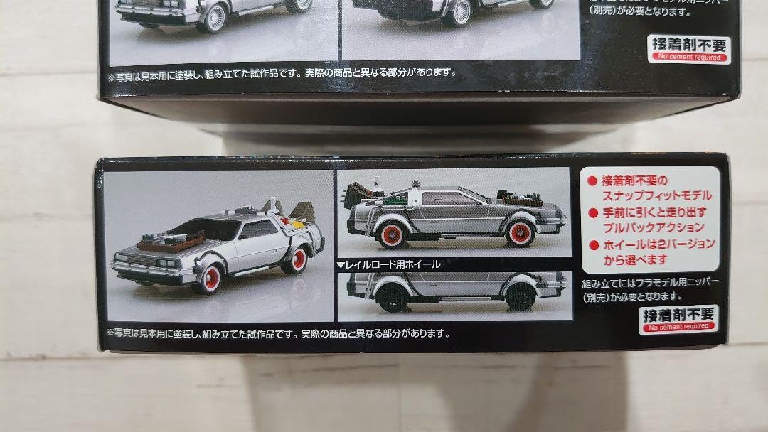 1/43 ダイキャストメカコレクション デロリアン Part Ⅰ&Ⅱセット Amazon | スカイネット 1/43ダイキャストメカコレクション No.2
